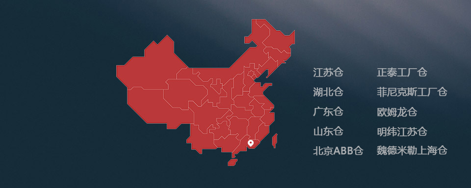 集團(tuán)介紹